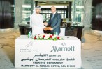 Marriott Al Forsan Hotel to open in Abu Dhabi
