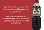 Japanese soy sauce banned in UAE after alcohol traces detected