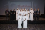 Katara wins Arabian Business Qatar Award