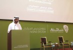 Abu Dhabi announces unified event licensing system